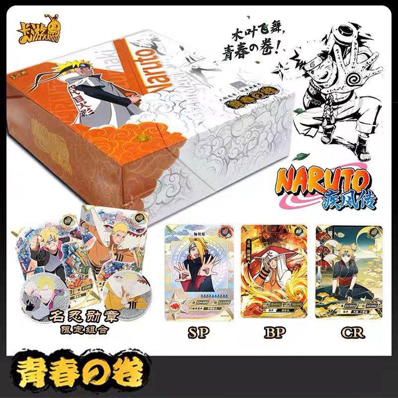 Kayou Card - Official Naruto Cards - NARUTO Youth Scroll BIG BOX COLLECTOR