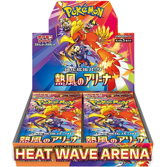 Pokémon - Japanese Display SV9 Battle Partners containing 30 Boosters
