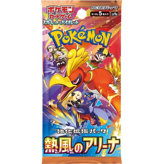 Pokémon - Display Japonaise SV9A Heat Wave Arena with shrink