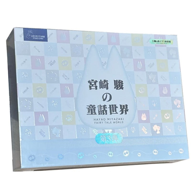 Cartes GHIBLI - Display Ghibli Fairy Tale World 3 (Série 3)