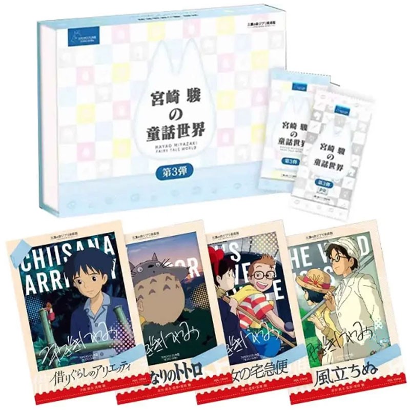 Cartes GHIBLI - Display Ghibli Fairy Tale World 3 (Série 3)