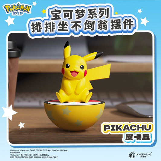 POKEMON - FIGURE - POKEMON ROLY-POLY X 6 ou à l'unité