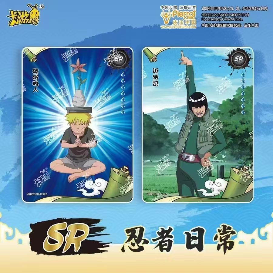Kayou Card - Cartes Officielles Display Naruto Tier 2 Wave 7 - (pack de 30 Boosters)