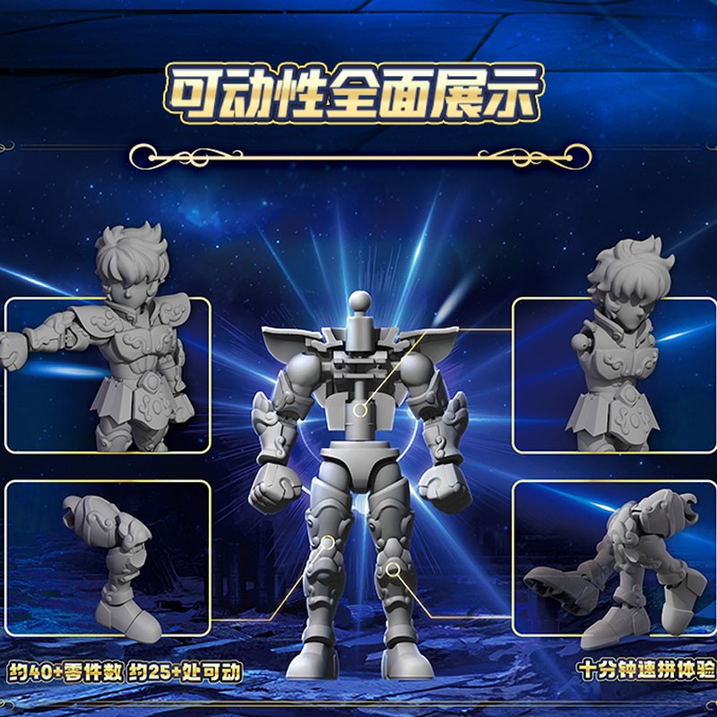 Kayou SAINT SEIYA - 1 BIG BOX ACTION FIGURES - THE 1st BULLET: GOLDEN WILL BOX x 6