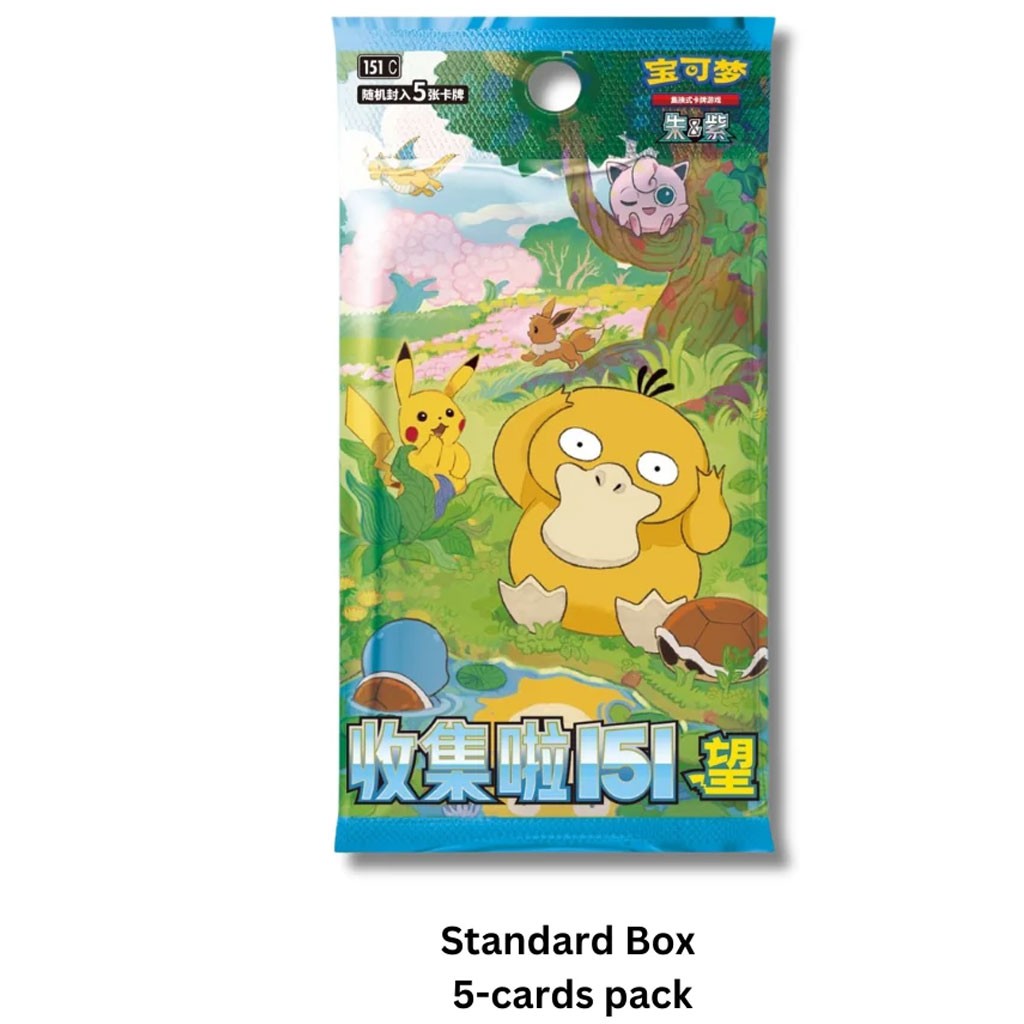 Pokémon - Display 151 Hope slim (thin pack) chinois - Ver. CHN (15 booster)