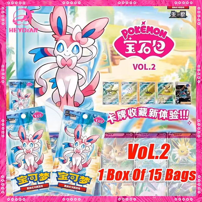 Pokémon – DISPLAY-EDELSTEIN-PAKET Vol.1 – Ver. CHN (15 Booster)