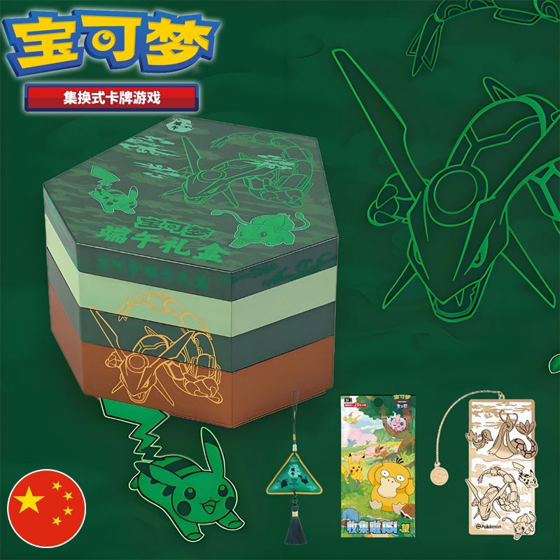 POKEMON – EXKLUSIVE BOXEN EEVEELUTION 2.0 – AQUALI Ver. Chn