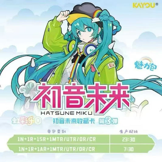 Kayou Card - Booster à l’unité Hatsune Miku T2W3 Tier 2 Wave 3