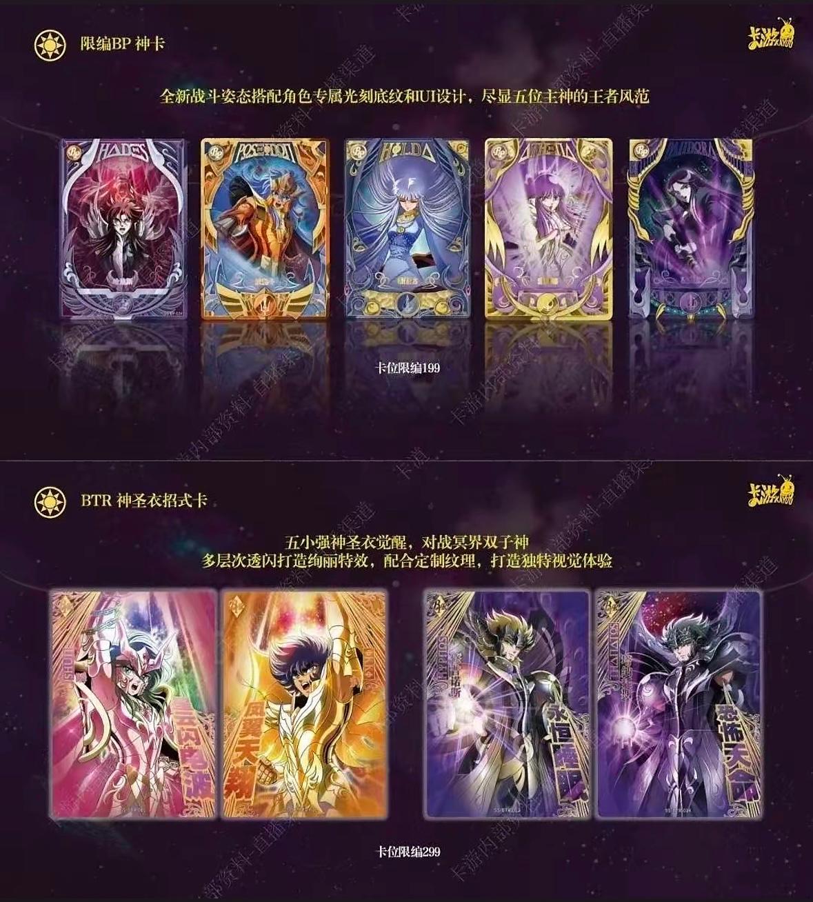 Kayou-Karte – Offizielle Saint Seiya Wave 3 EX-Karten – Display (18 Boosterpack)