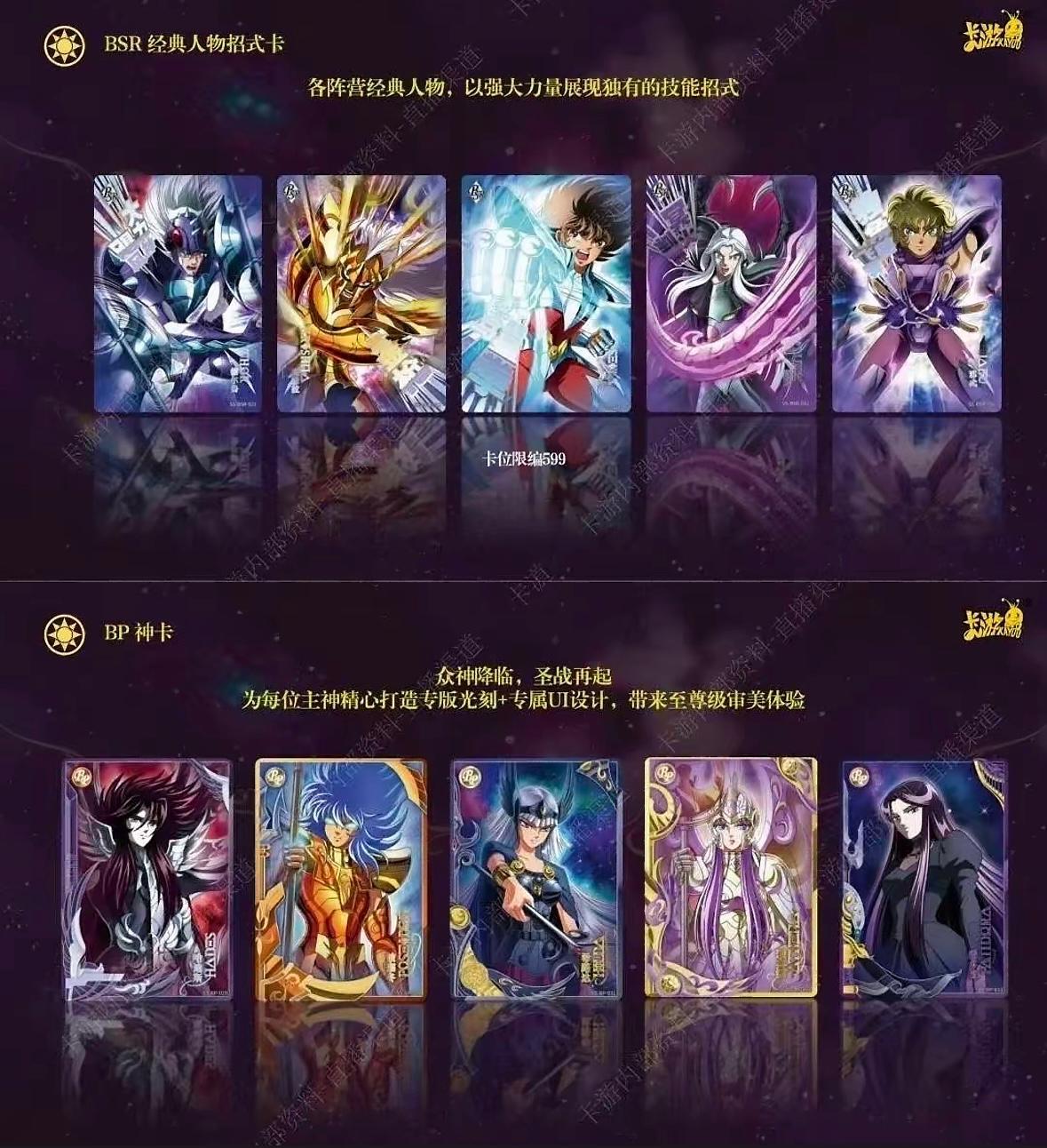 Kayou-Karte – Offizielle Saint Seiya Wave 3 EX-Karten – Display (18 Boosterpack)
