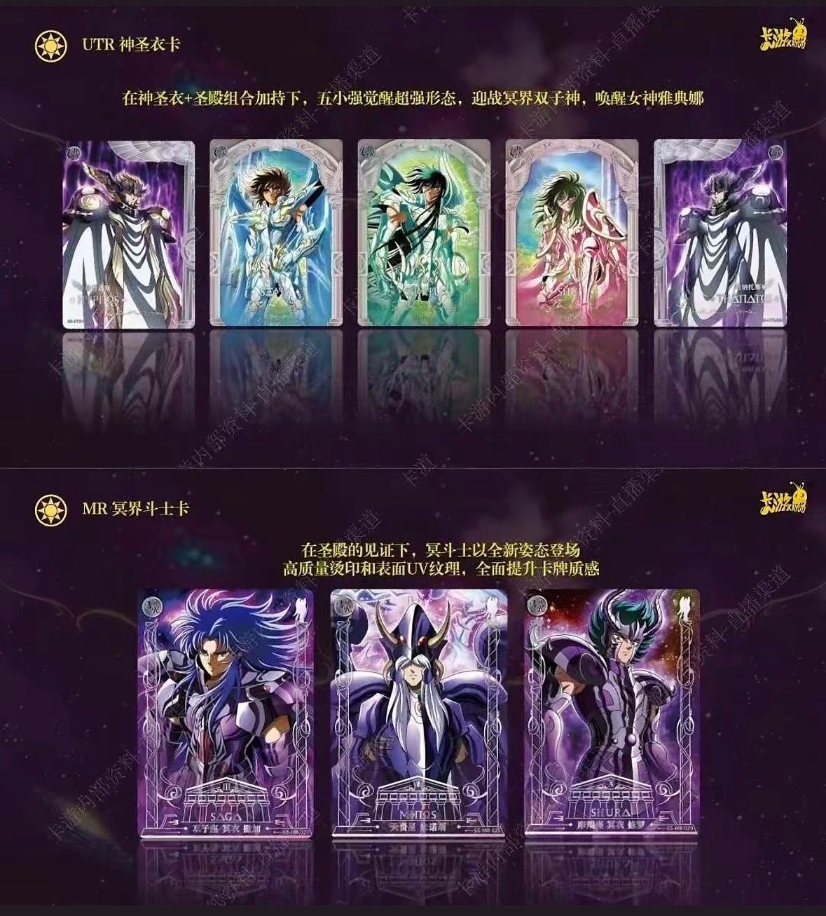 Kayou-Karte – Offizielle Saint Seiya Wave 3 EX-Karten – Display (18 Boosterpack)