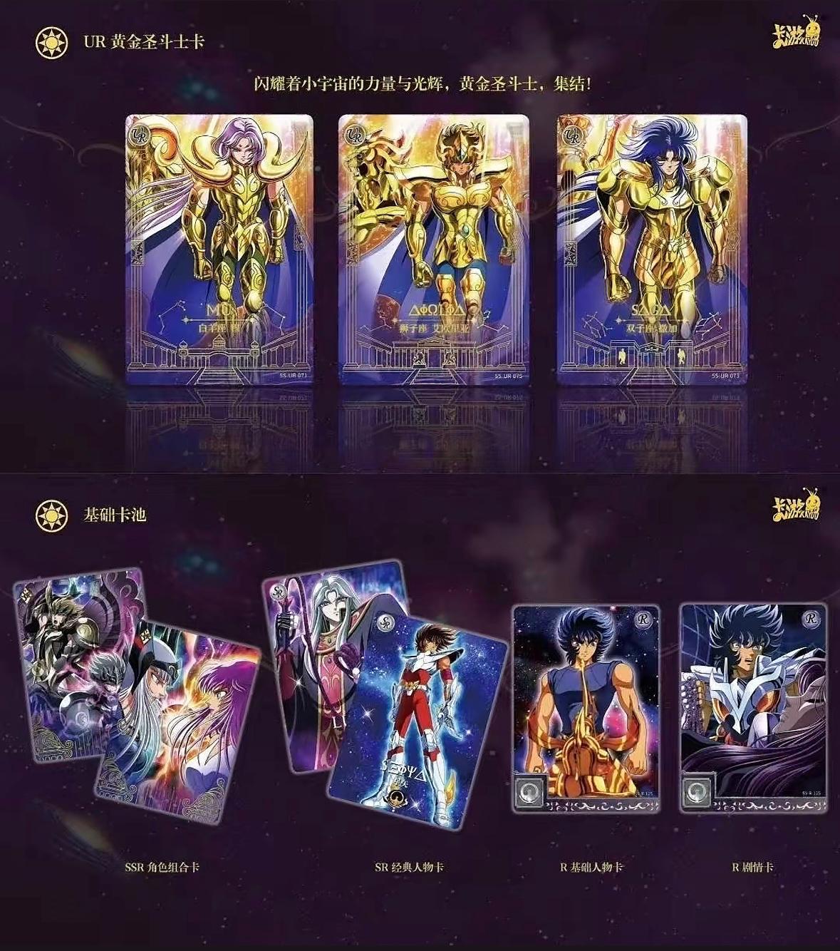 Kayou-Karte – Offizielle Saint Seiya Wave 3 EX-Karten – Display (18 Boosterpack)