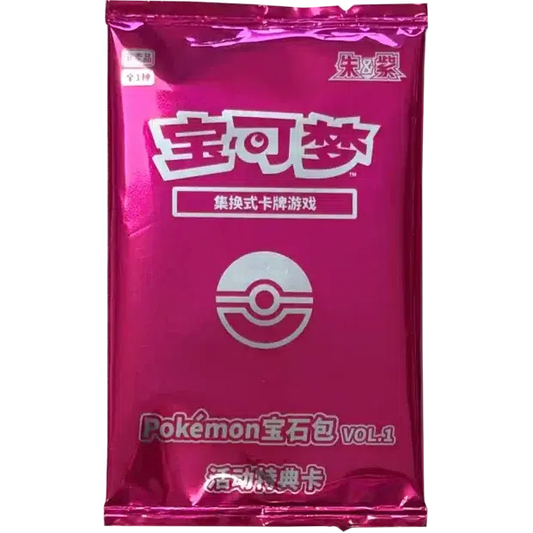 Pokémon - BOOSTER PROMO GEM PACK Vol.1 - Ver. CHN Pikachu Promo Card 004/SV-P