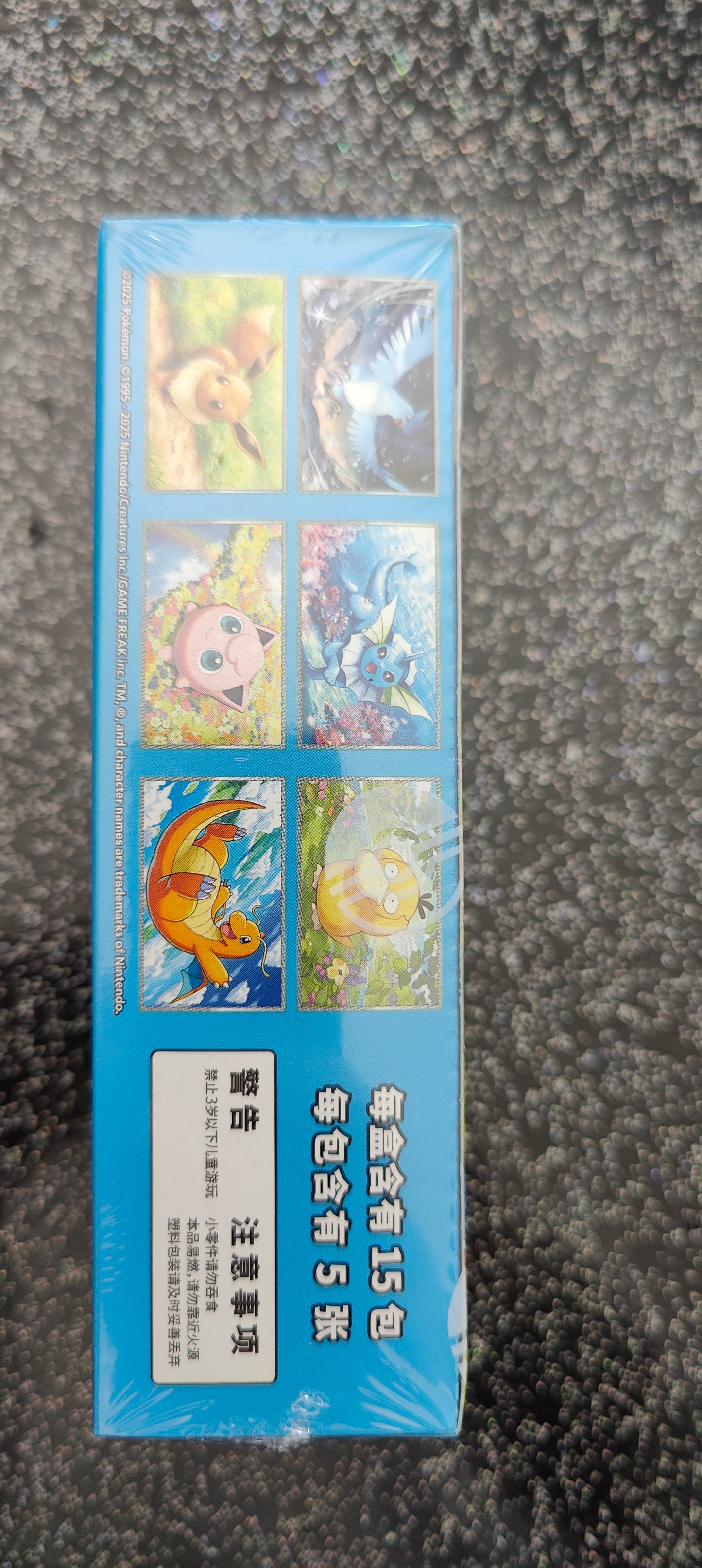Pokémon - Display 151 Hope slim (thin pack) chinois - Ver. CHN (15 booster)