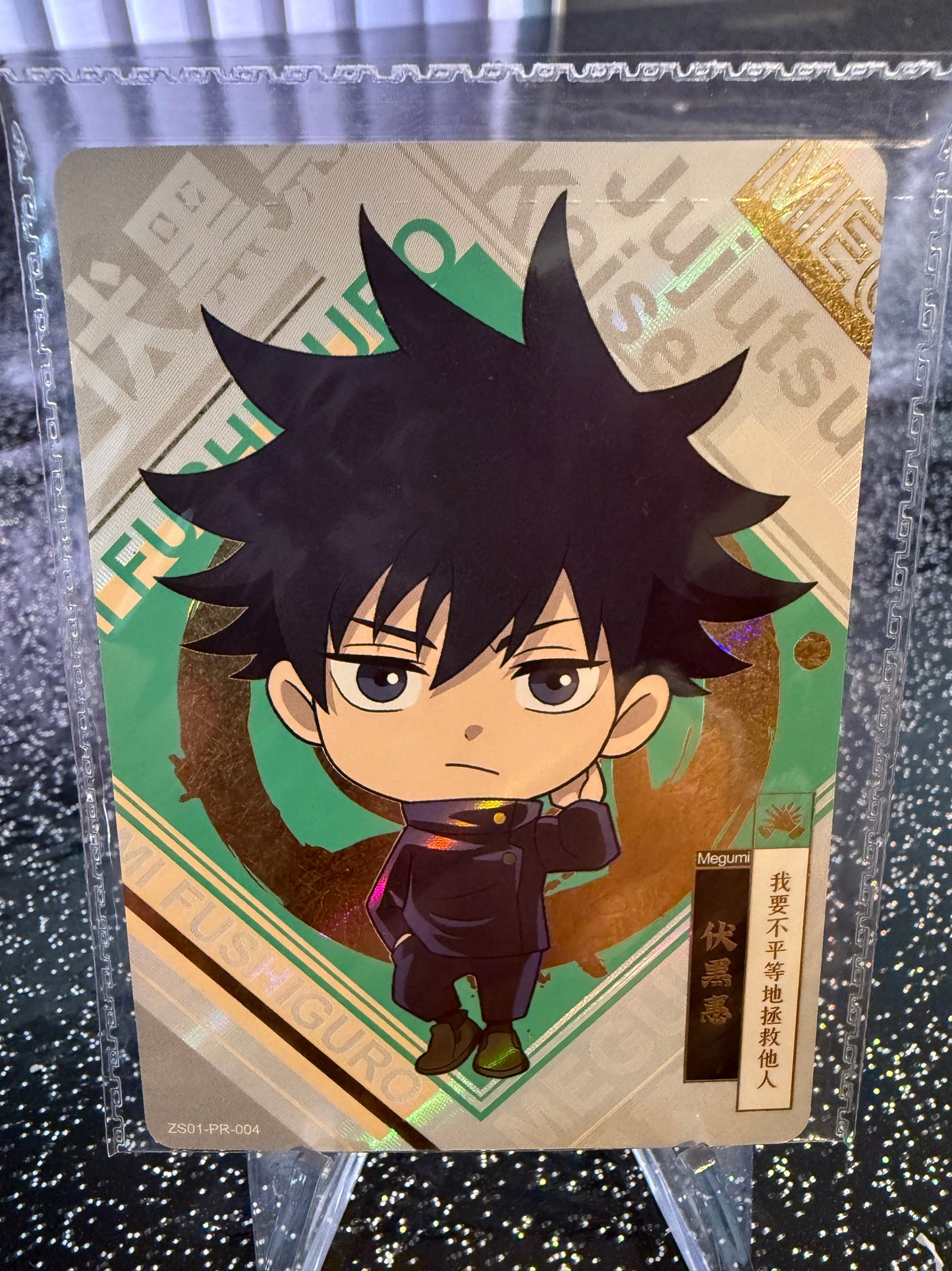 Kayou Card - Cartes Officielles Carte Promo Jujutsu Kaisen ZS01-PR-004