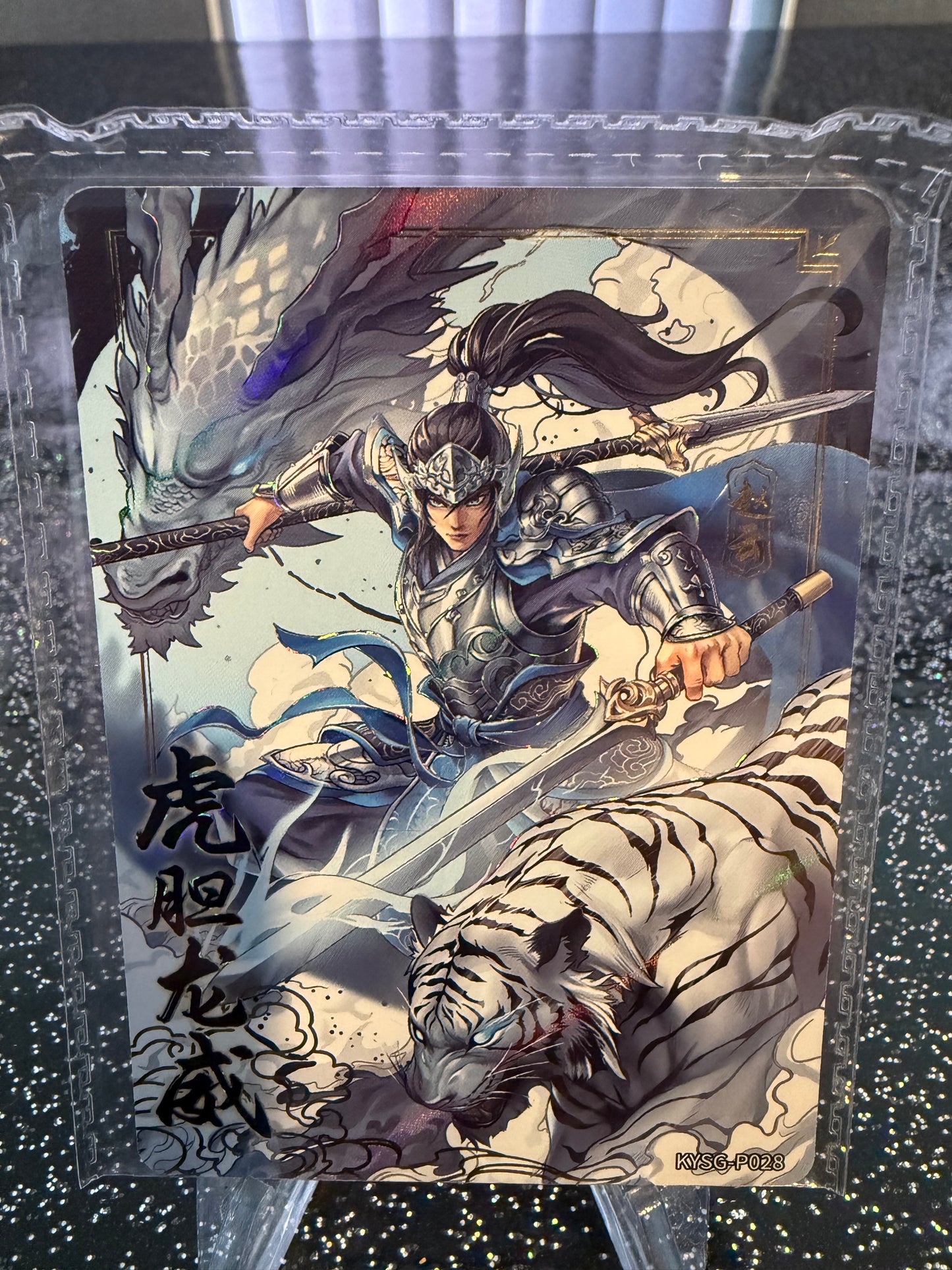 Kayou Card - Cartes Officielles Les 3 Royaumes - 3 Kingdoms Carte Promo KSYG-P028