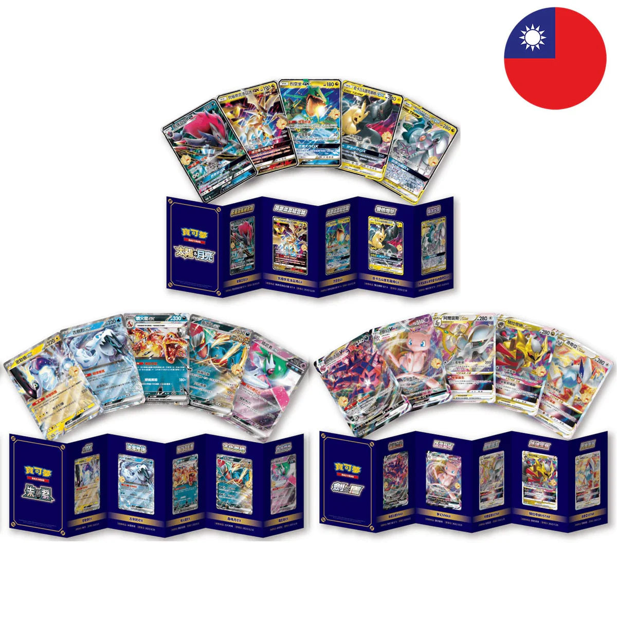 Pokémon – Pokémon 5. Jubiläum, chinesische Box – 5. Jubiläum CHN