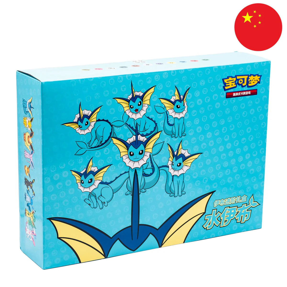 POKEMON - EXCLUSIVE BOXES EEVEELUTION 2.0 - AQUALI Ver. Chn