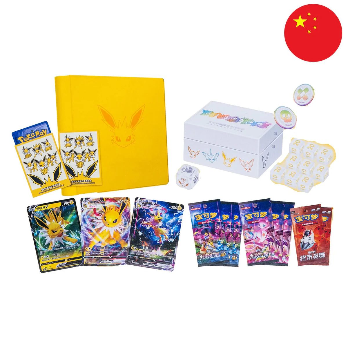 POKEMON – EXKLUSIVE BOXEN EEVEELUTION 2.0 – VOLTALI Ver. Chn