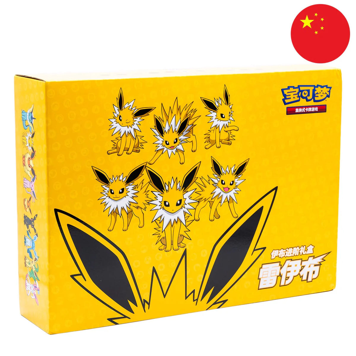 POKEMON – EXKLUSIVE BOXEN EEVEELUTION 2.0 – VOLTALI Ver. Chn