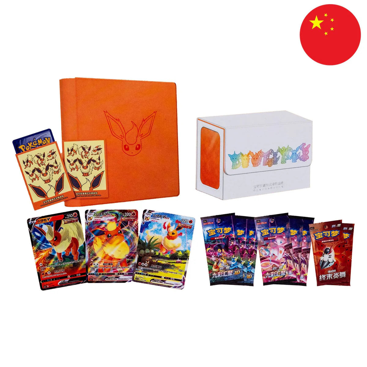 POKEMON – EXKLUSIVE BOXEN EEVEELUTION 2.0 – PYROLI Ver. Chn