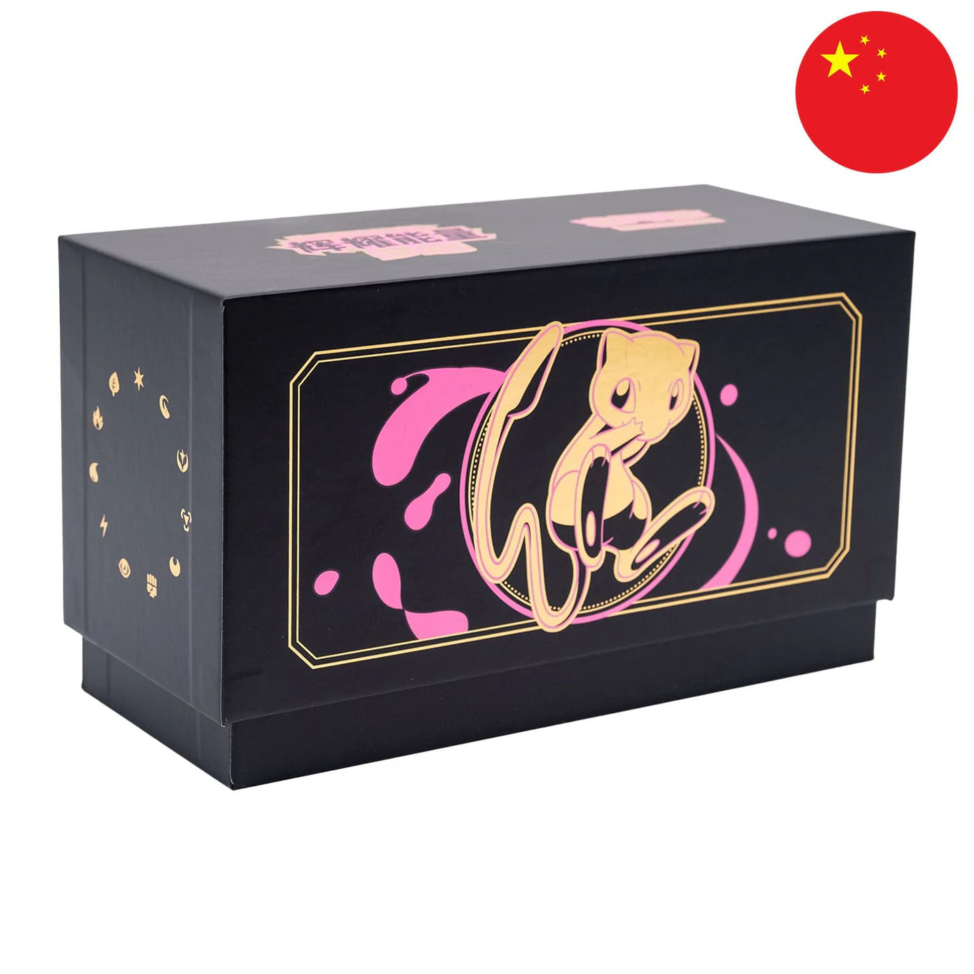 POKEMON – EXKLUSIVE BOXEN EEVEELUTION 2.0 – AQUALI Ver. Chn