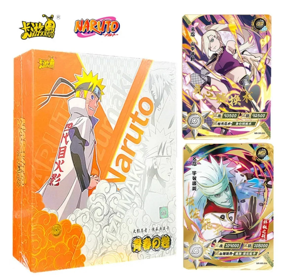 Kayou Card - Official Naruto Cards - NARUTO Youth Scroll BIG BOX COLLECTOR