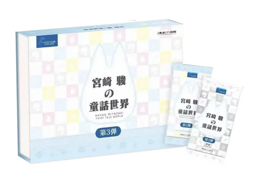 GHIBLI cards - TCG CARD - HAYAO MIYAZAKI ANIMATION JOURNEY - Display (pack of 20 + 1 boosters)