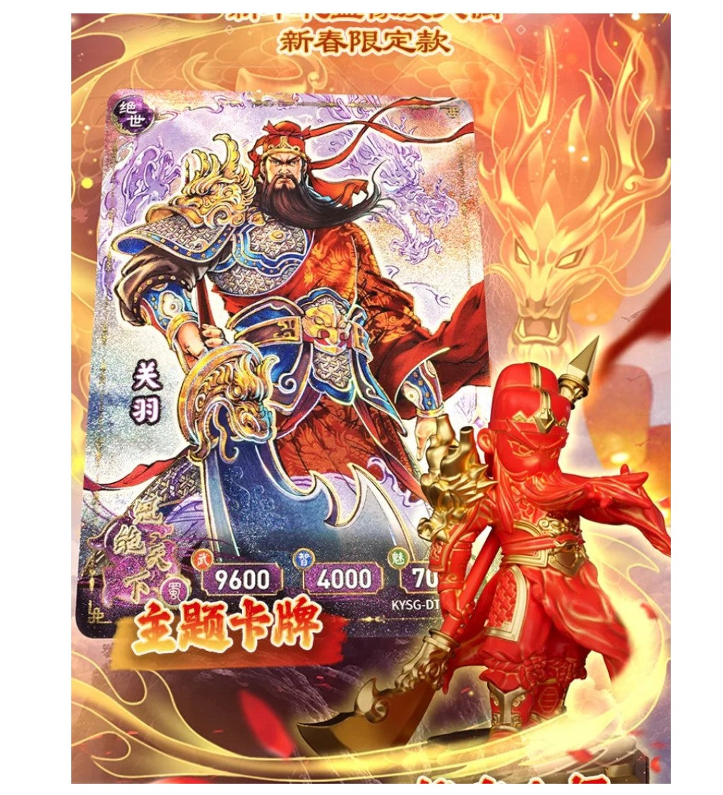 Kayou Card - Official Cards The 3 Kingdoms - DRAGON BOX COLLECTOR 2024