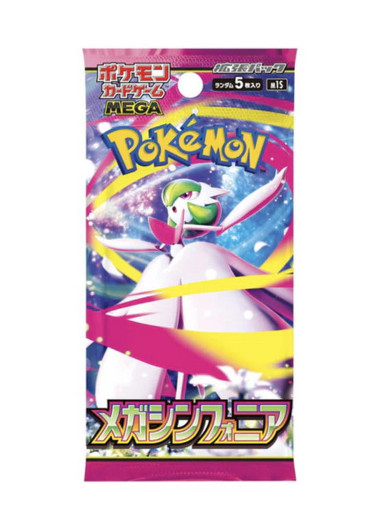 Pokémon - Japanese Display SV9 Battle Partners containing 30 Boosters