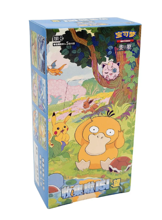 Pokémon - Display 151 Hope slim (thin pack) chinois - Ver. CHN (15 booster)