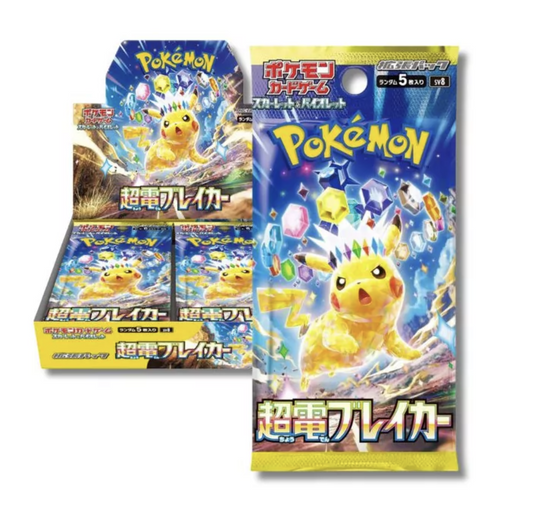 Pokémon - Japanese Display SV8 Supercharged Breaker containing 30 Boosters
