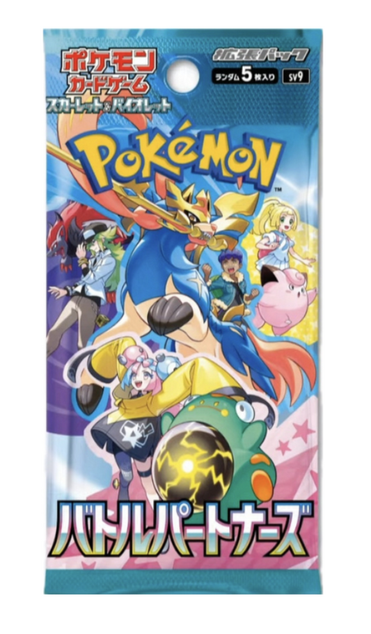 Pokémon - Japanese Display SV9 Battle Partners containing 30 Boosters