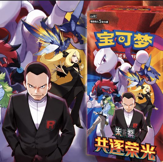 Pokémon - Japanese Display SV9 Battle Partners containing 30 Boosters