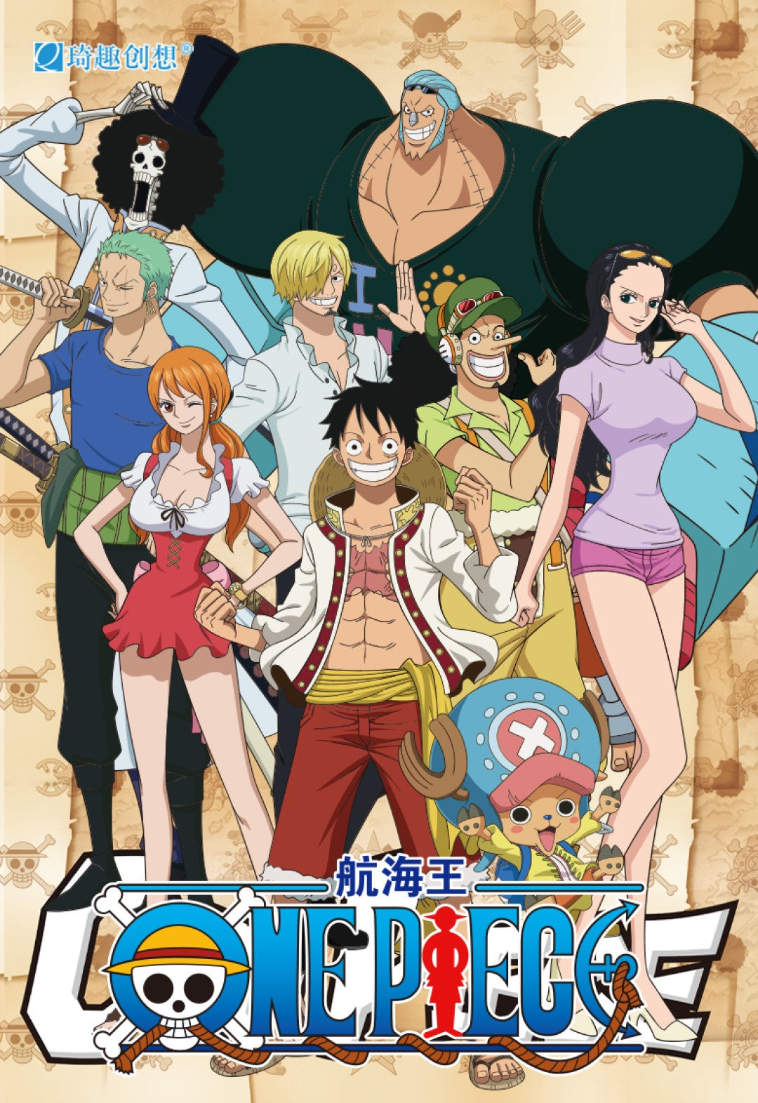 One Piece - TCG CARD - CAKE ISLAND Collection - Display (pack de 18 Boosters)