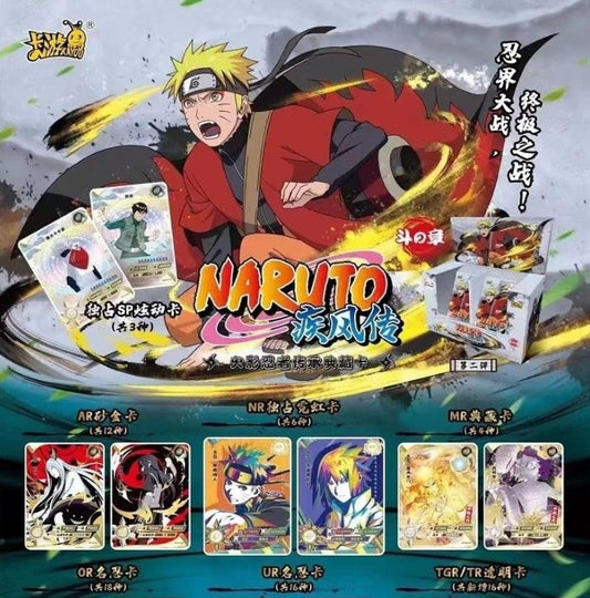 Kayou Card - Cartes Officielles Naruto - Display (pack de 20 Boosters) Tier 3 Wave 2