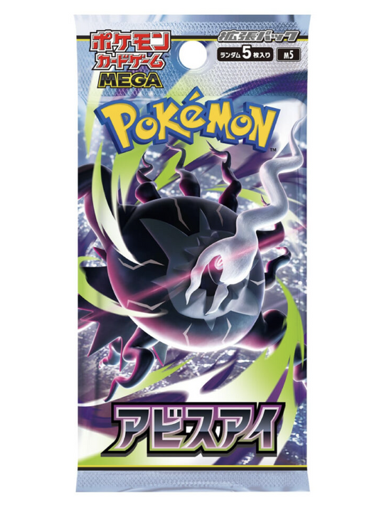 Pokémon - Display Japonaise M5 MEGA ABYSS EYE contenant 30 Boosters with shrink