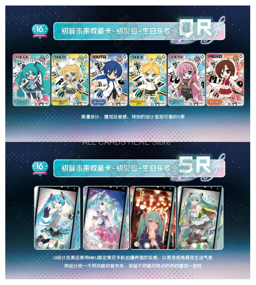 Kayou Card - Display Hatsune Miku 16th Anniversary - Display (pack de 18 Boosters)