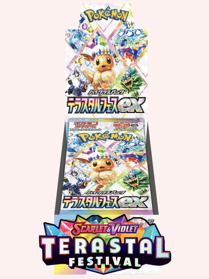 Pokmon - Japanese Display SV8a Terastal Festival containing 10 Booste Anime Cards Pokmon - Japanese Display SV8a Terastal Festival containing 10 Booste Anime Cards