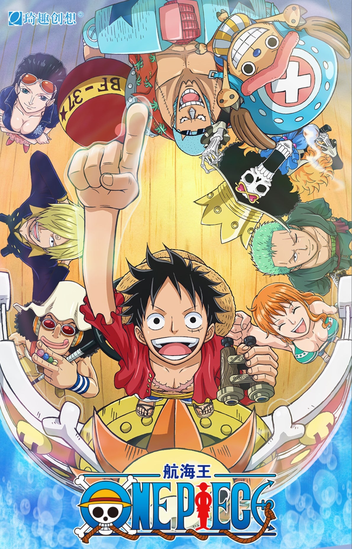 One Piece - TCG CARD - FISHERMAN'S ISLAND Collection - Display (pack de 20 Boosters)