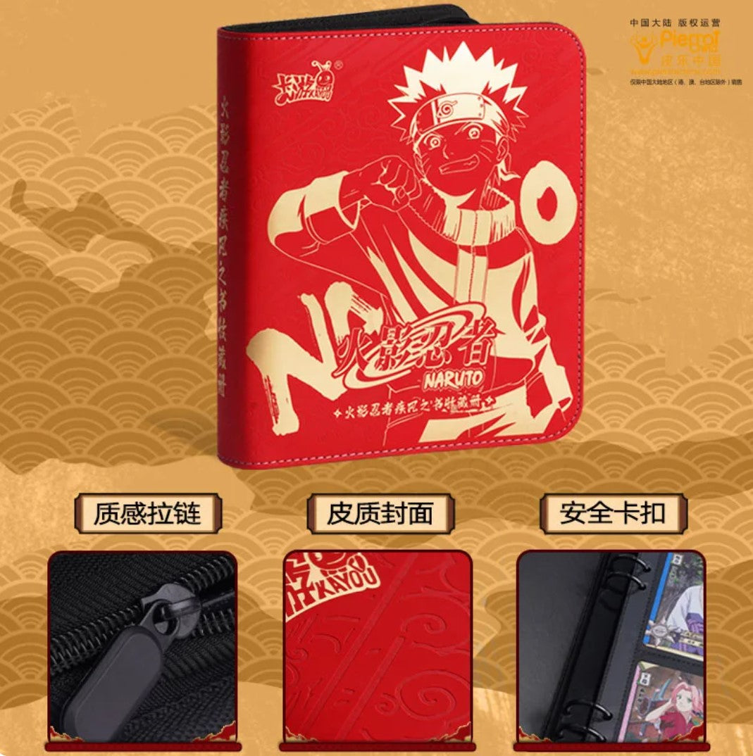 Kayou Naruto - Classeur Naruto Officiel Premium en cuir véritable 20 feuillets (160 cartes) + 4 cartes offertes (3 PRxx et 1 SPxx)