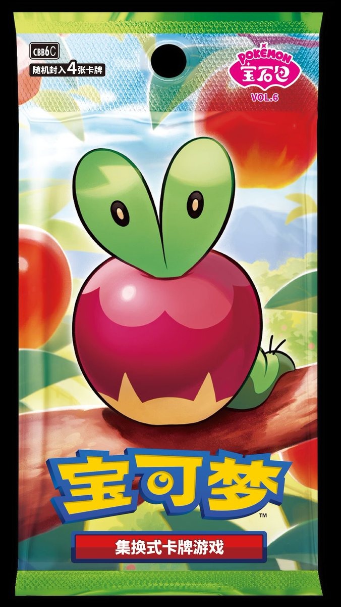 Pokémon - DISPLAY GEM PACK Vol.6 - Ver. CHN (18 booster) CBB6C
