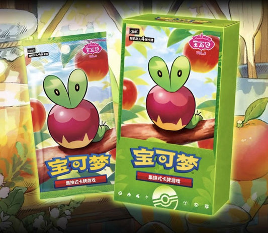 Pokémon - DISPLAY GEM PACK Vol.6 - Ver. CHN (18 booster) CBB6C