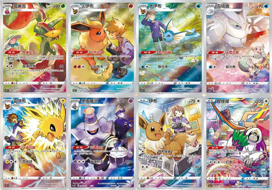 POKEMON - CHARIZARD V-Star Battle Set Gift Box Chinese - Charizard V-Star Box CHN