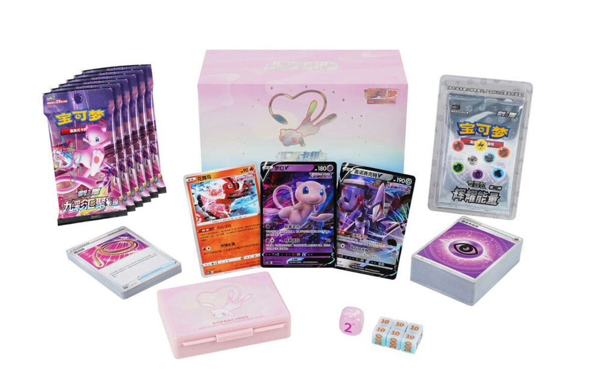 POKEMON – EXKLUSIVE BOXEN EEVEELUTION 2.0 – AQUALI Ver. Chn