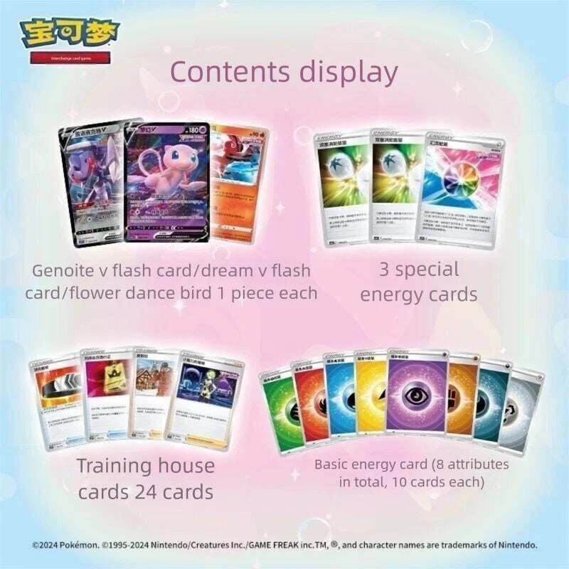 POKEMON – EXKLUSIVE BOXEN EEVEELUTION 2.0 – AQUALI Ver. Chn