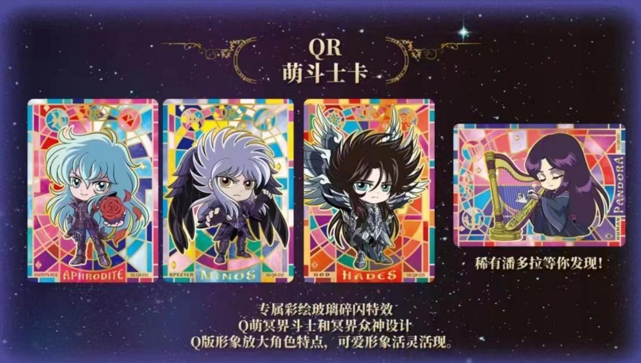 Kayou card - Display Saint Seiya wave 2 - Display (pack 18 boosters)