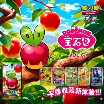 Pokémon - DISPLAY GEM PACK Vol.6 - Ver. CHN (18 booster) CBB6C