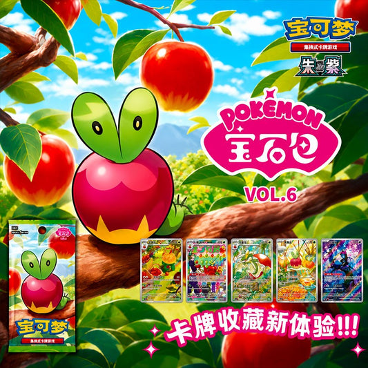 Pokémon - DISPLAY GEM PACK Vol.6 - Ver. CHN (18 booster) CBB6C