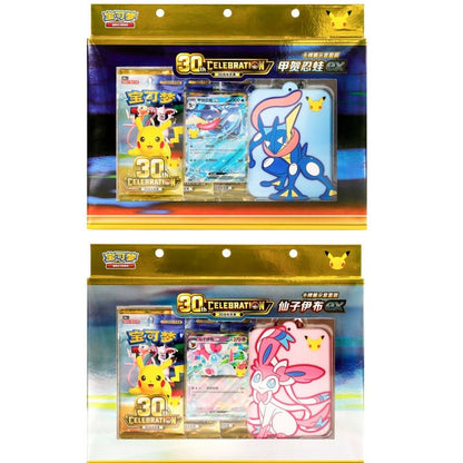 Pokémon - 30th Anniversary Celebration Card Display Set Sylveon + Set Greninja